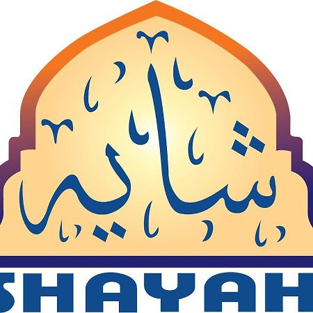 ג'דה Shayah Suites מראה חיצוני תמונה